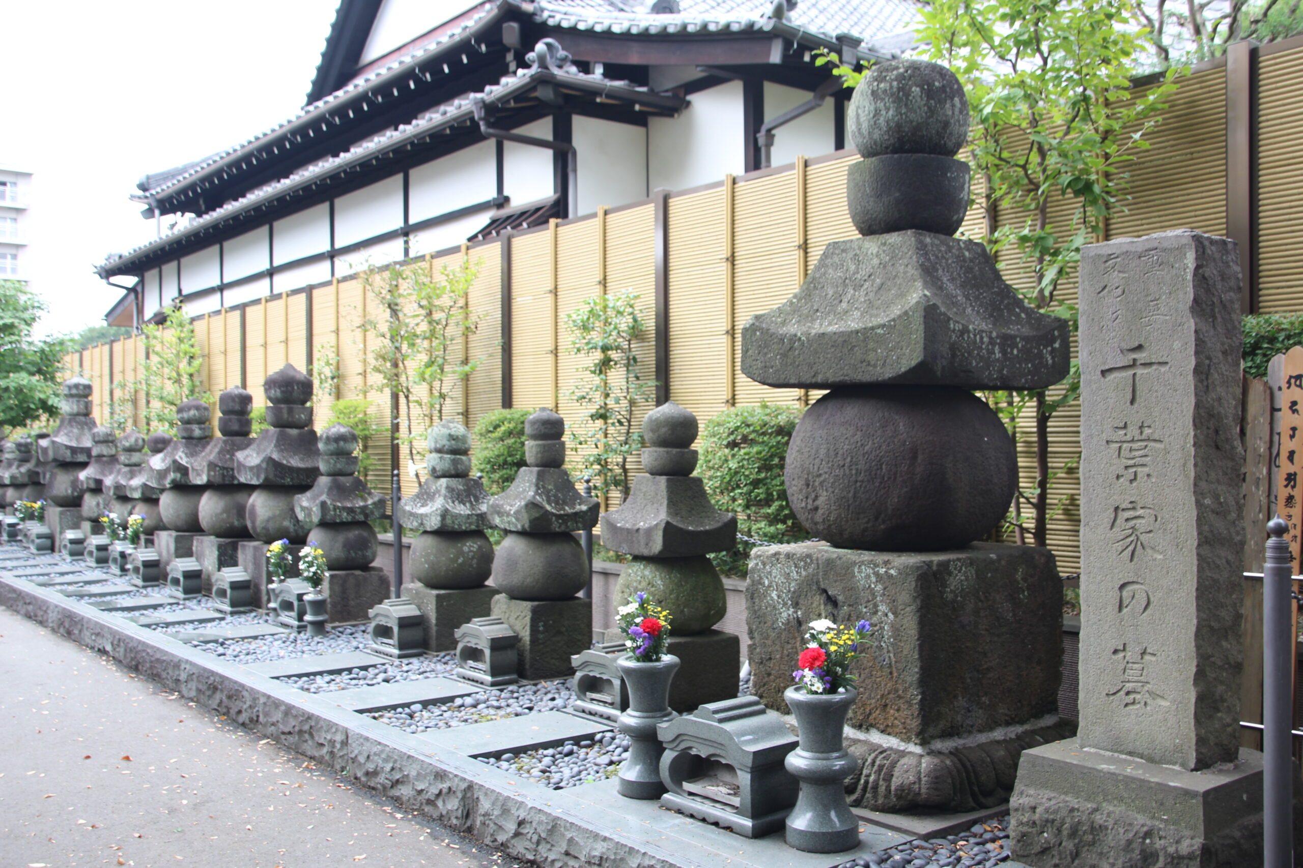 大日寺
