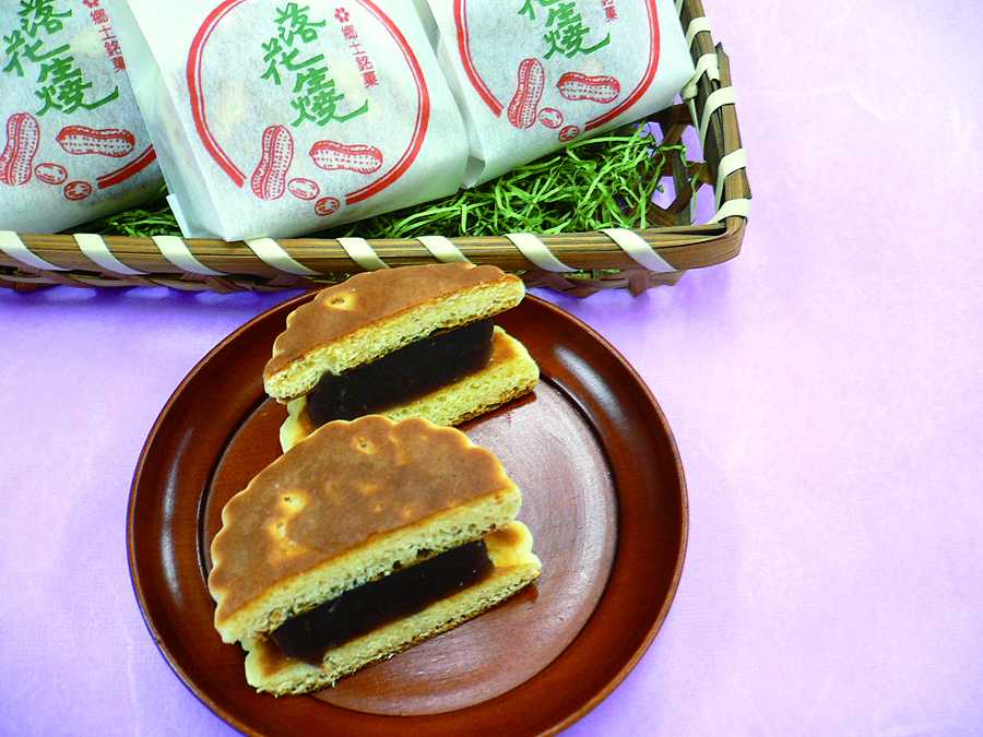 御菓子司　榎家