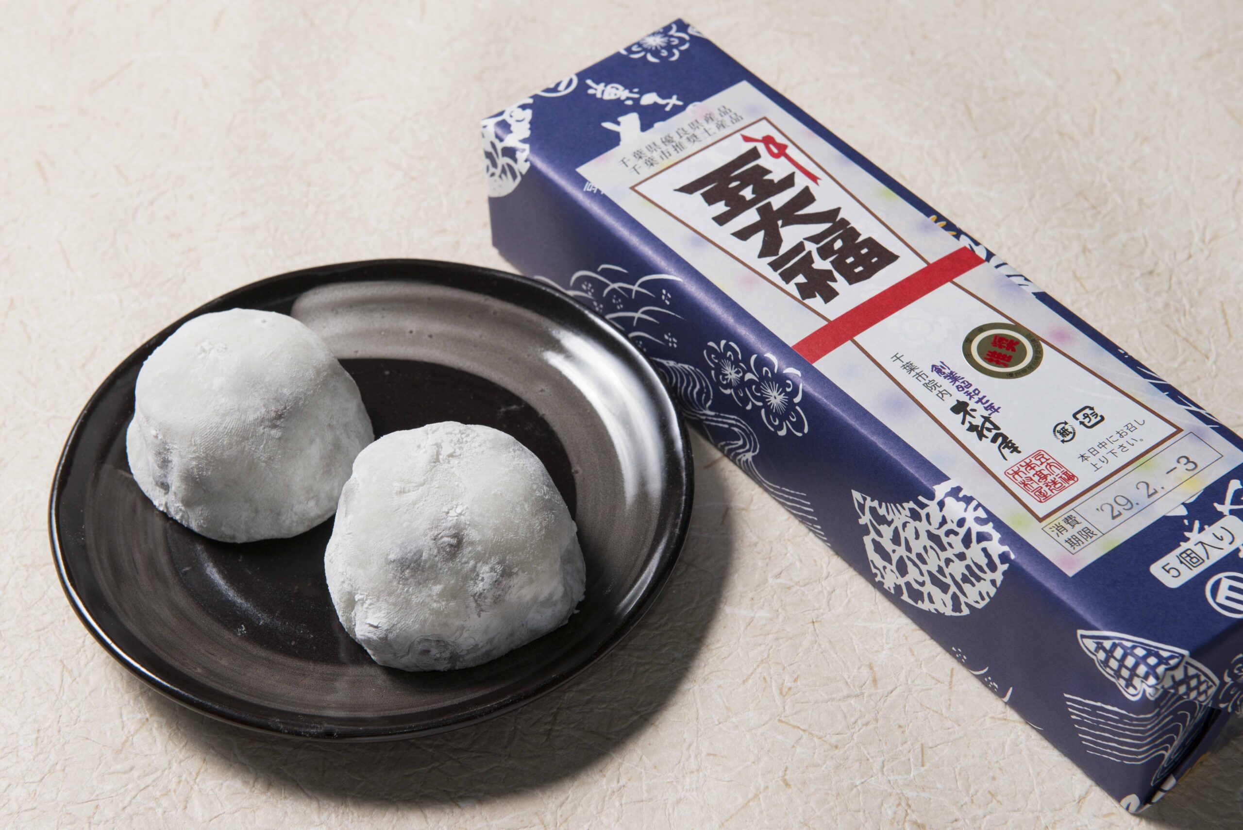 豆大福の木村屋