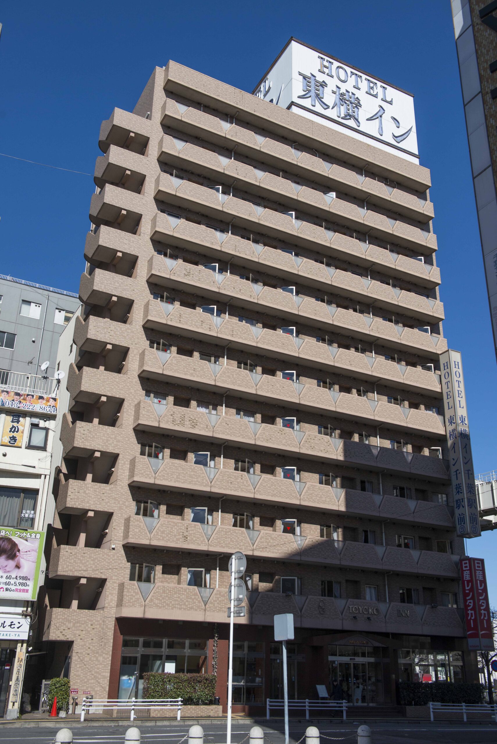 東横イン 千葉駅前