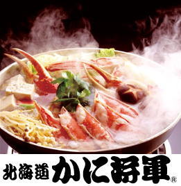北海道かに将軍　千葉店
