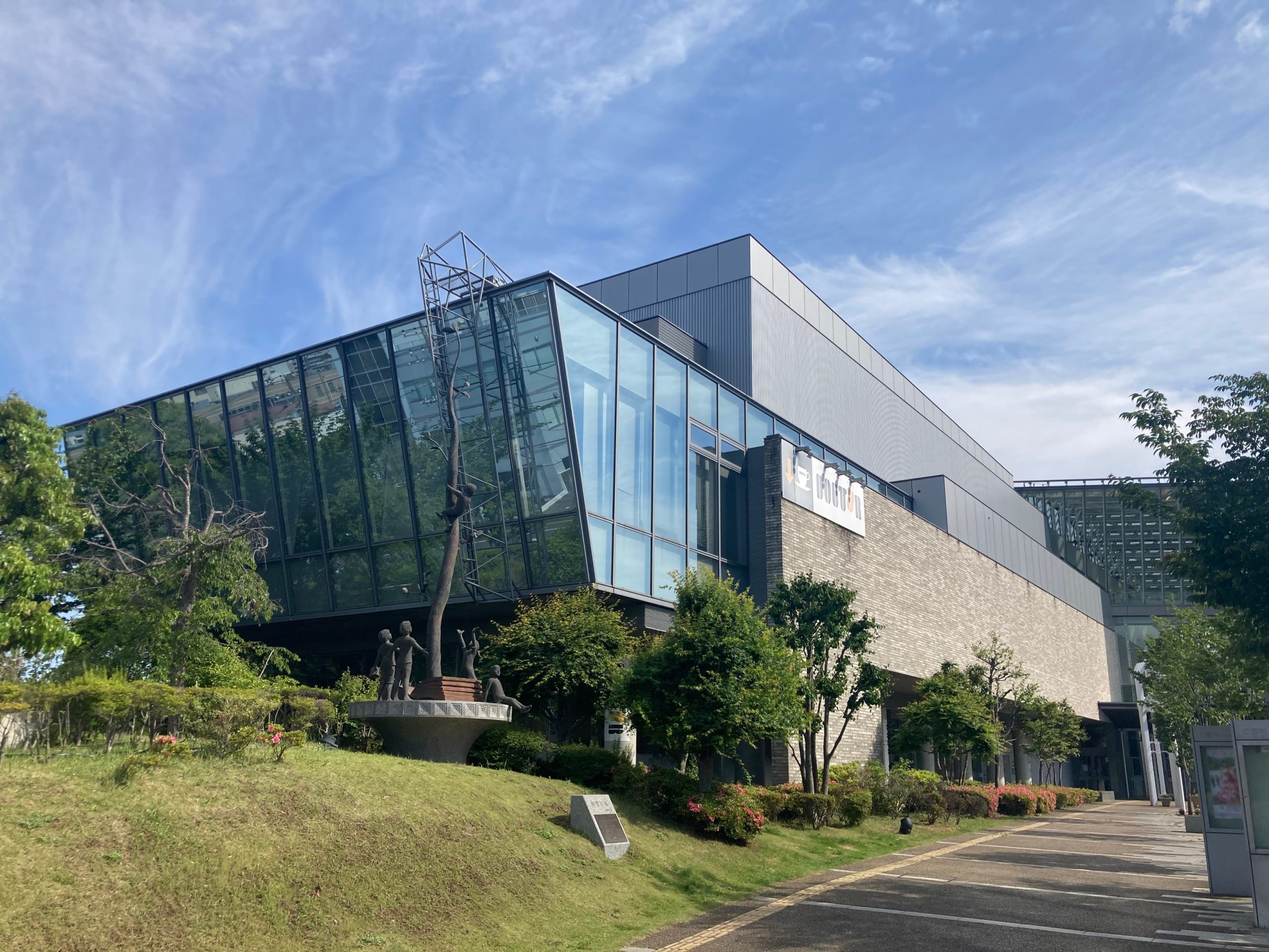 千葉市生涯学習センター