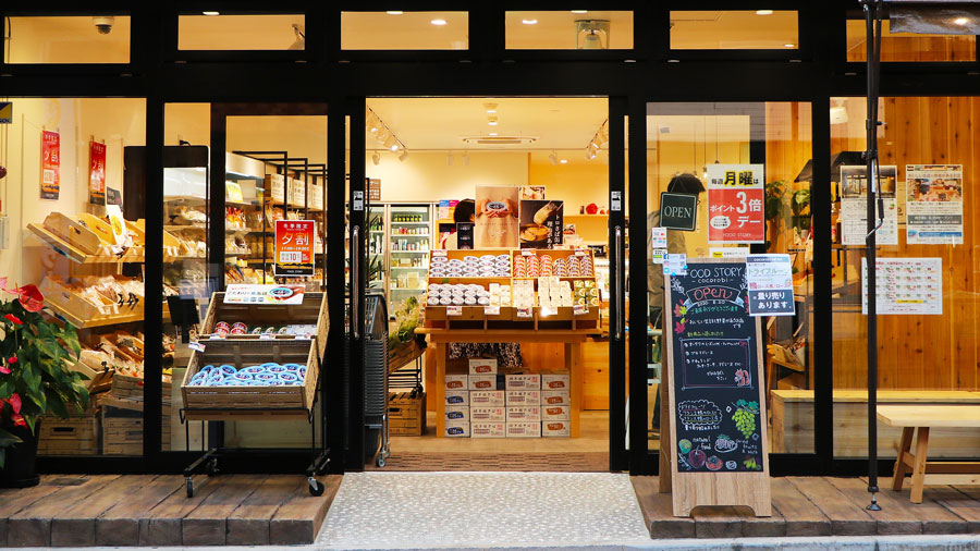 ちば産直サービス直営店 こころび