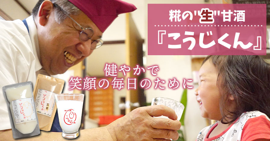 プクプクJoyショップ