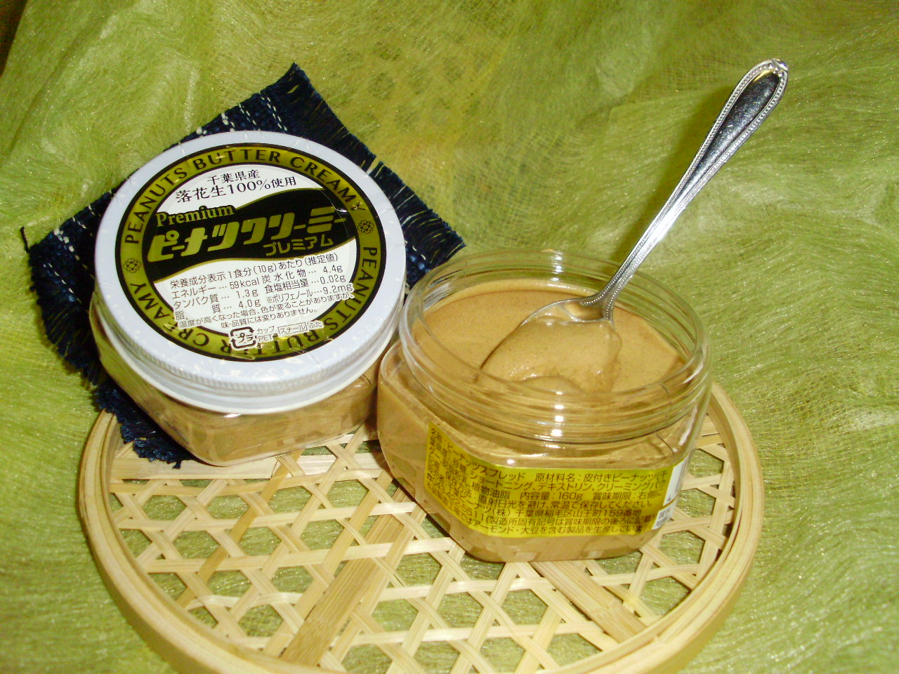 千葉ピーナツ株式会社