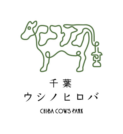 千葉ウシノヒロバ