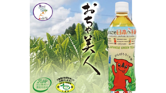 マルハチ 本社直売店