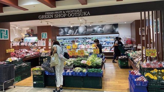 グリーンショップオオツカ C ONE店