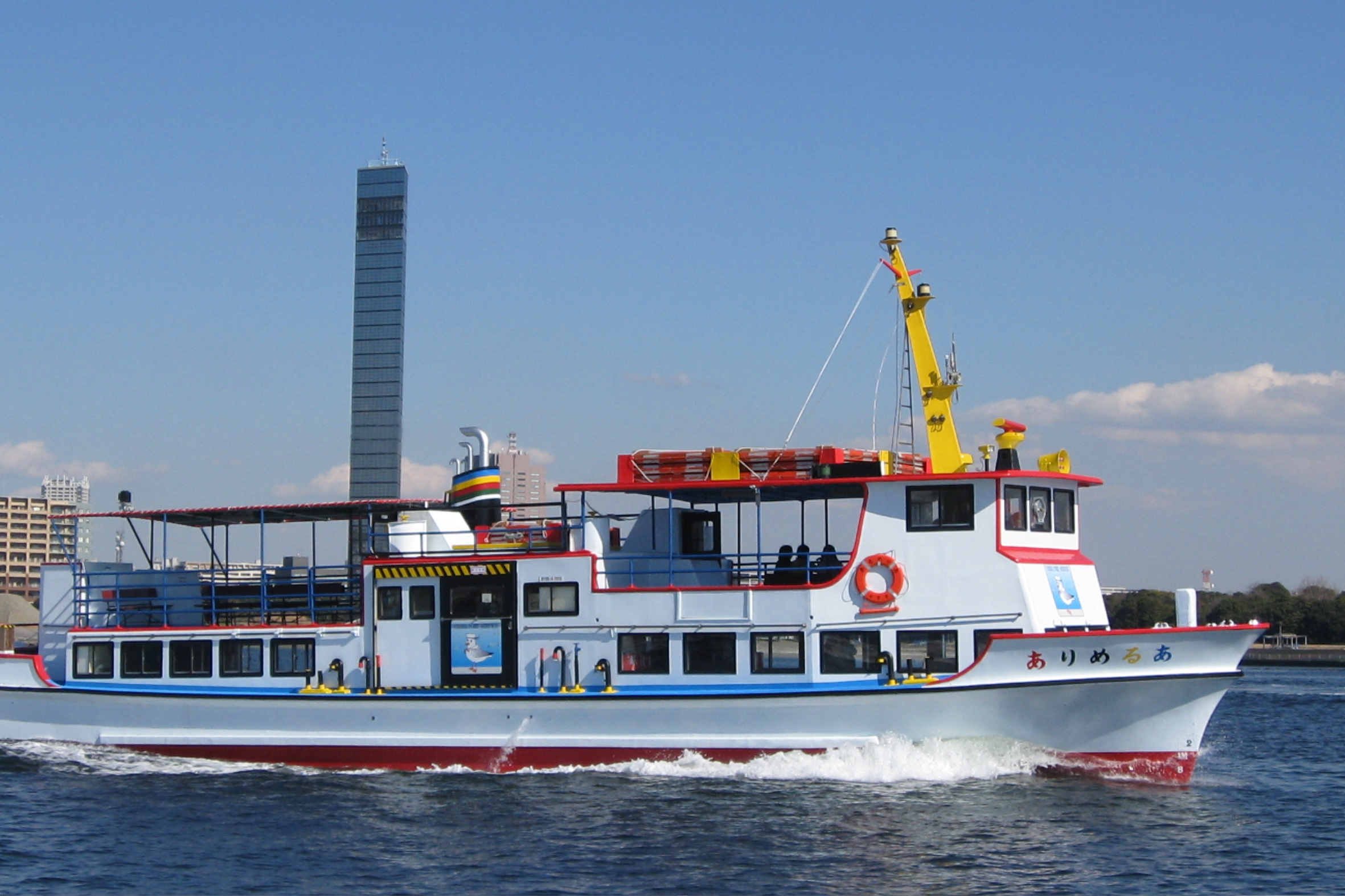 千葉港めぐり観光船