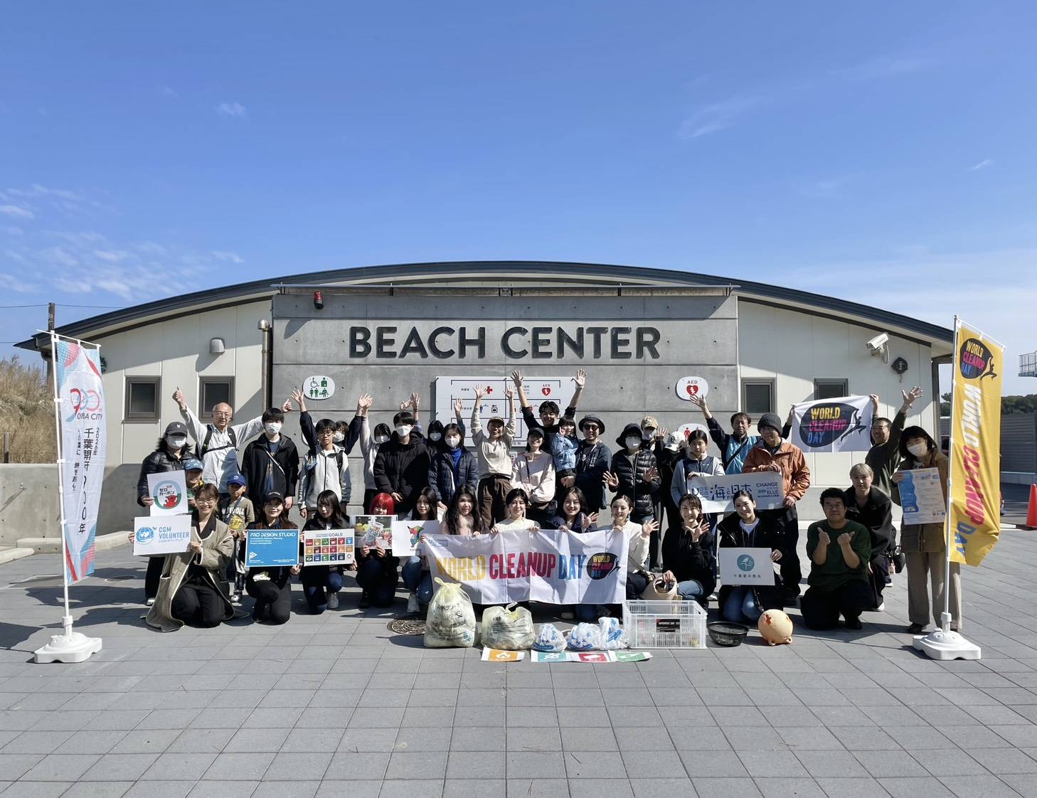 GO!GO!ボランティア2026 Vol.7 in千葉