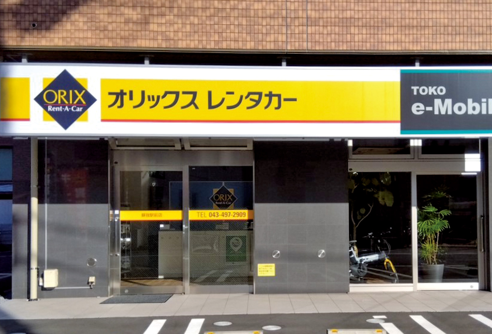 オリックスレンタカー 蘇我駅前店