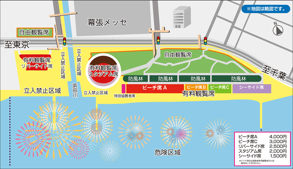 15 幕張ビーチ花火フェスタ 第37回千葉市民花火大会 8 1 土 千葉市観光協会公式サイト 千葉市観光ガイド