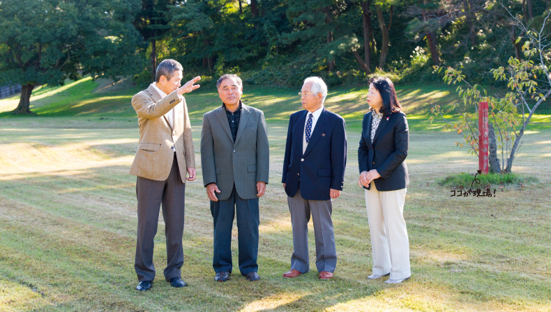 オオガハス発見の物語