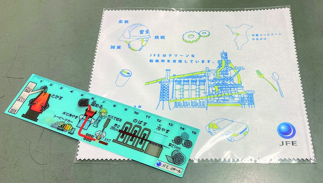 プランイメージ写真