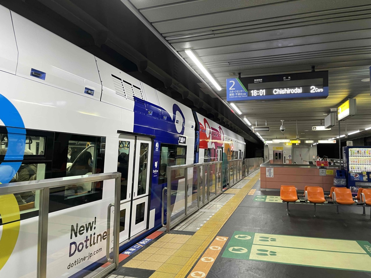 プランイメージ写真