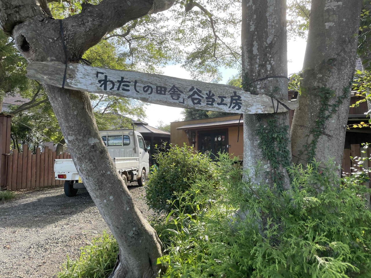 プランイメージ写真