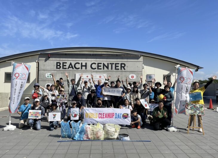 GO!GO!ボランティア2026 Vol.2 in千葉